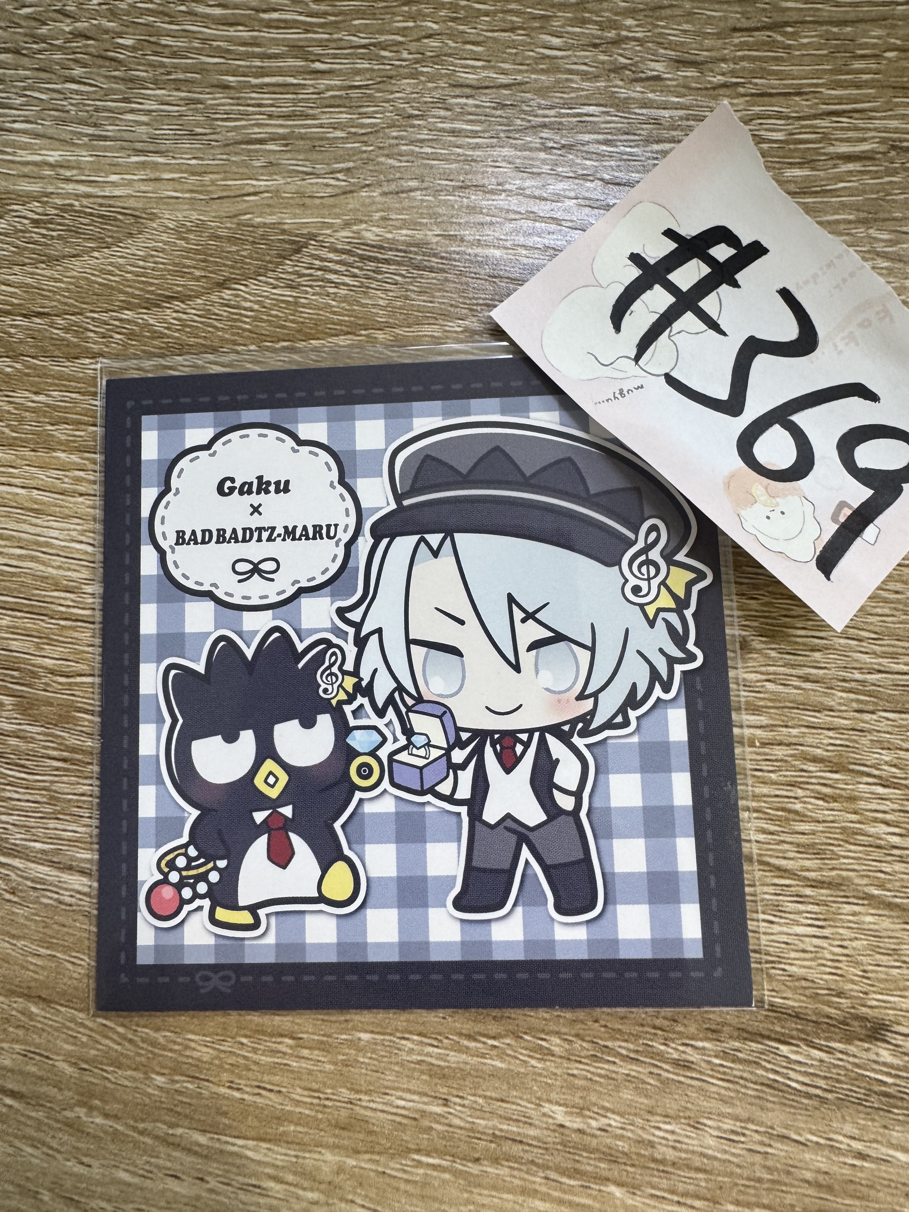 I7 樂 杯墊#369
