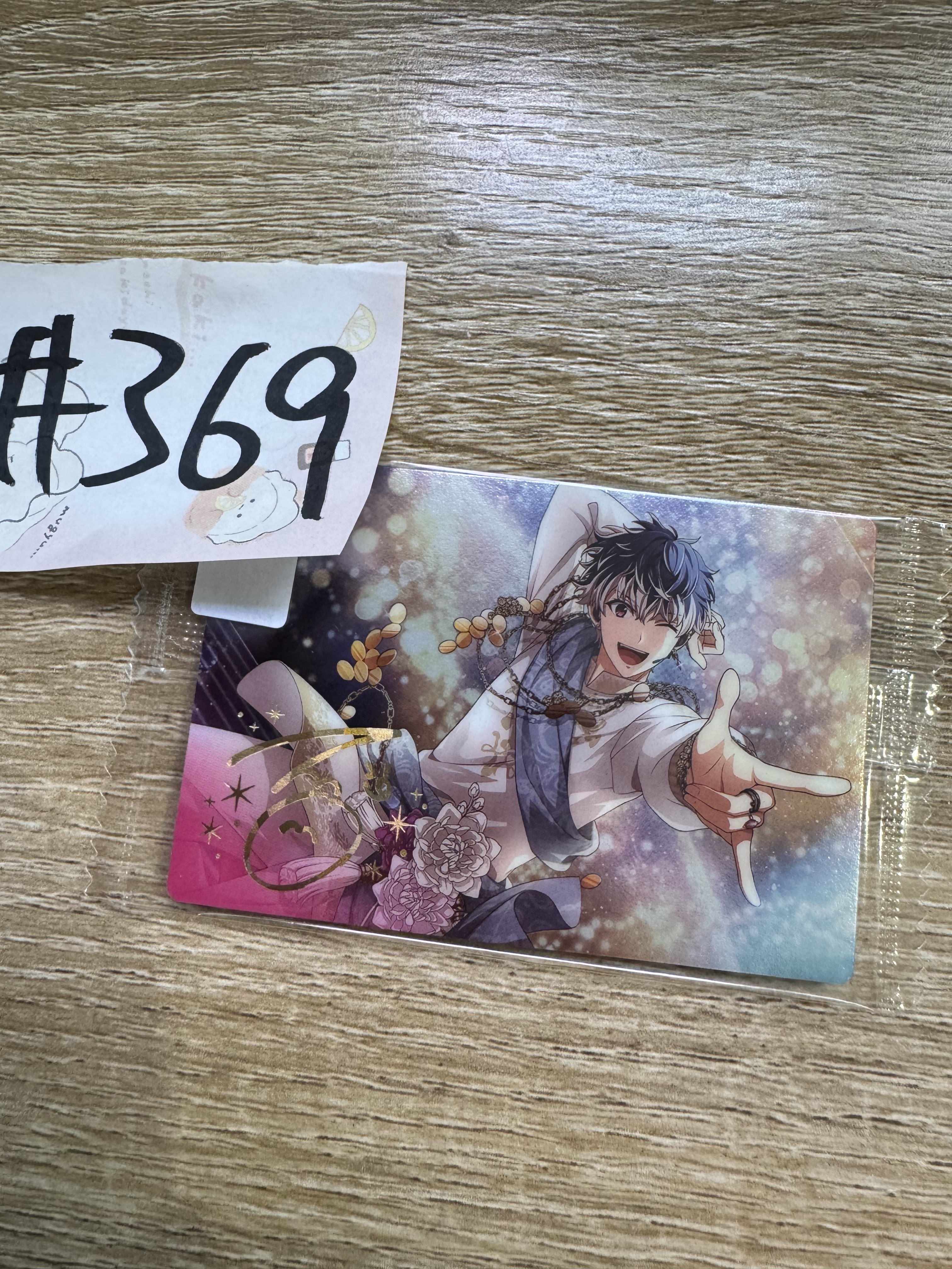 I7 百 小卡#369