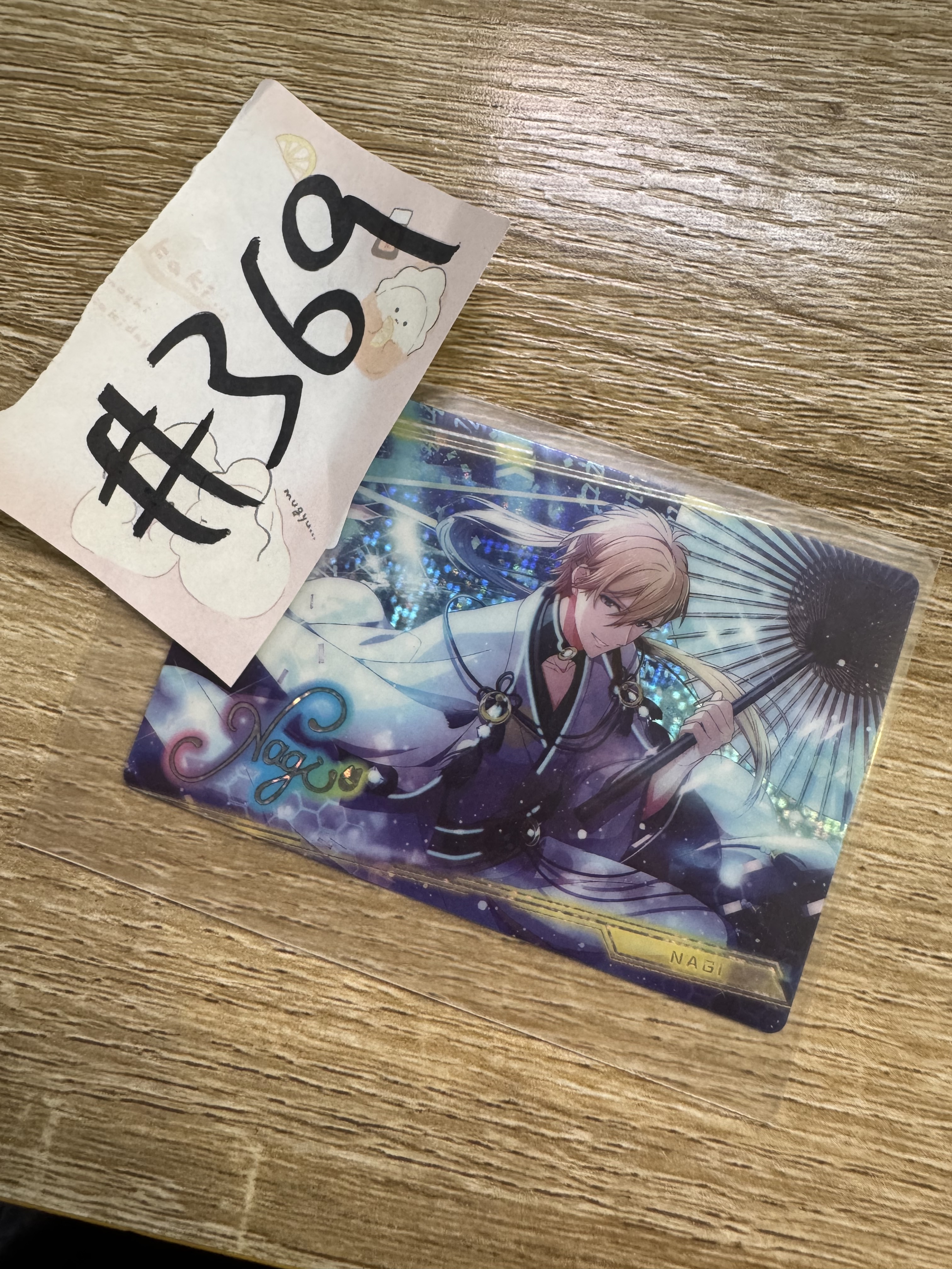 I7 NAGI  小卡#369