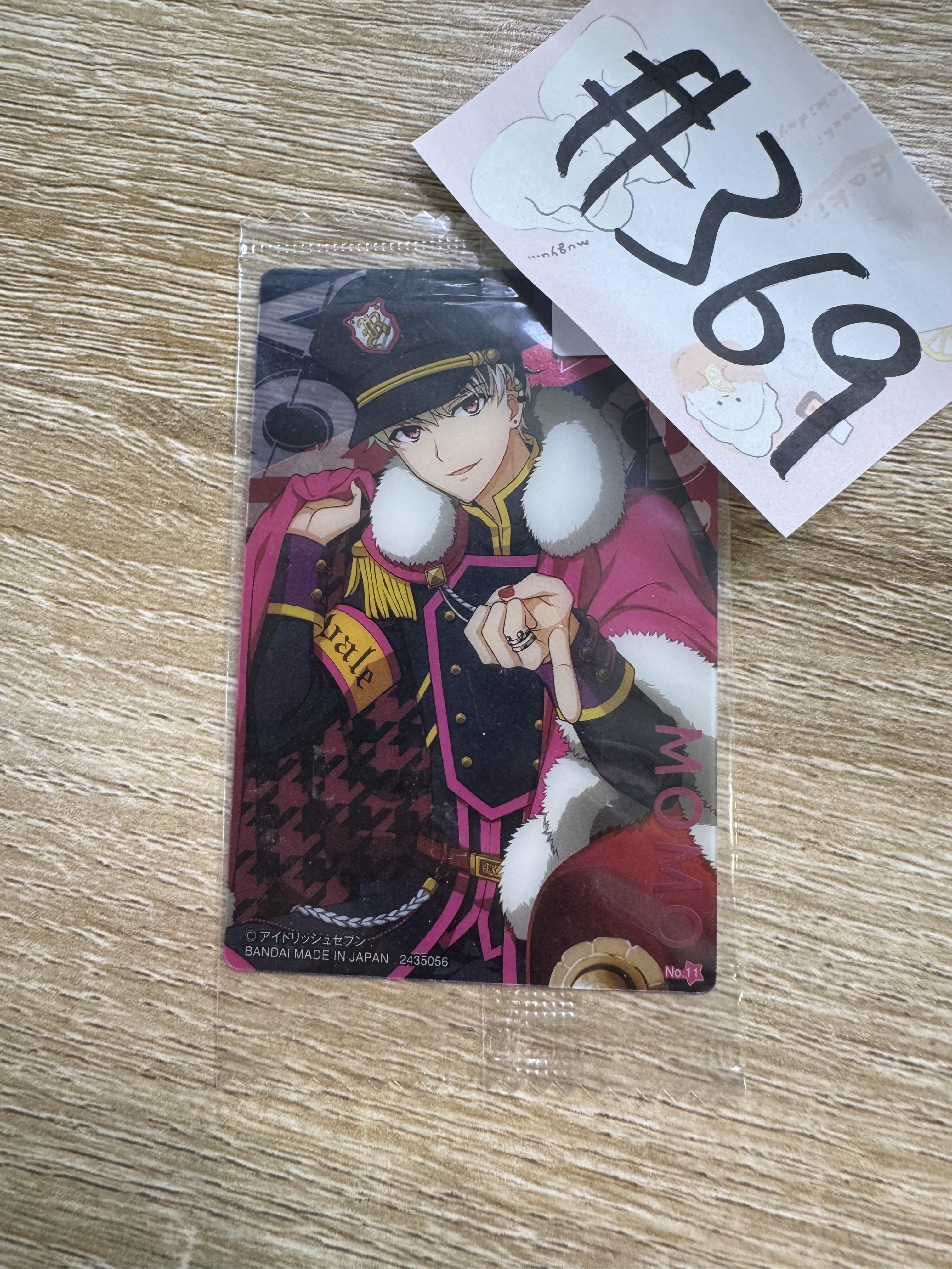 I7 百 小卡#369