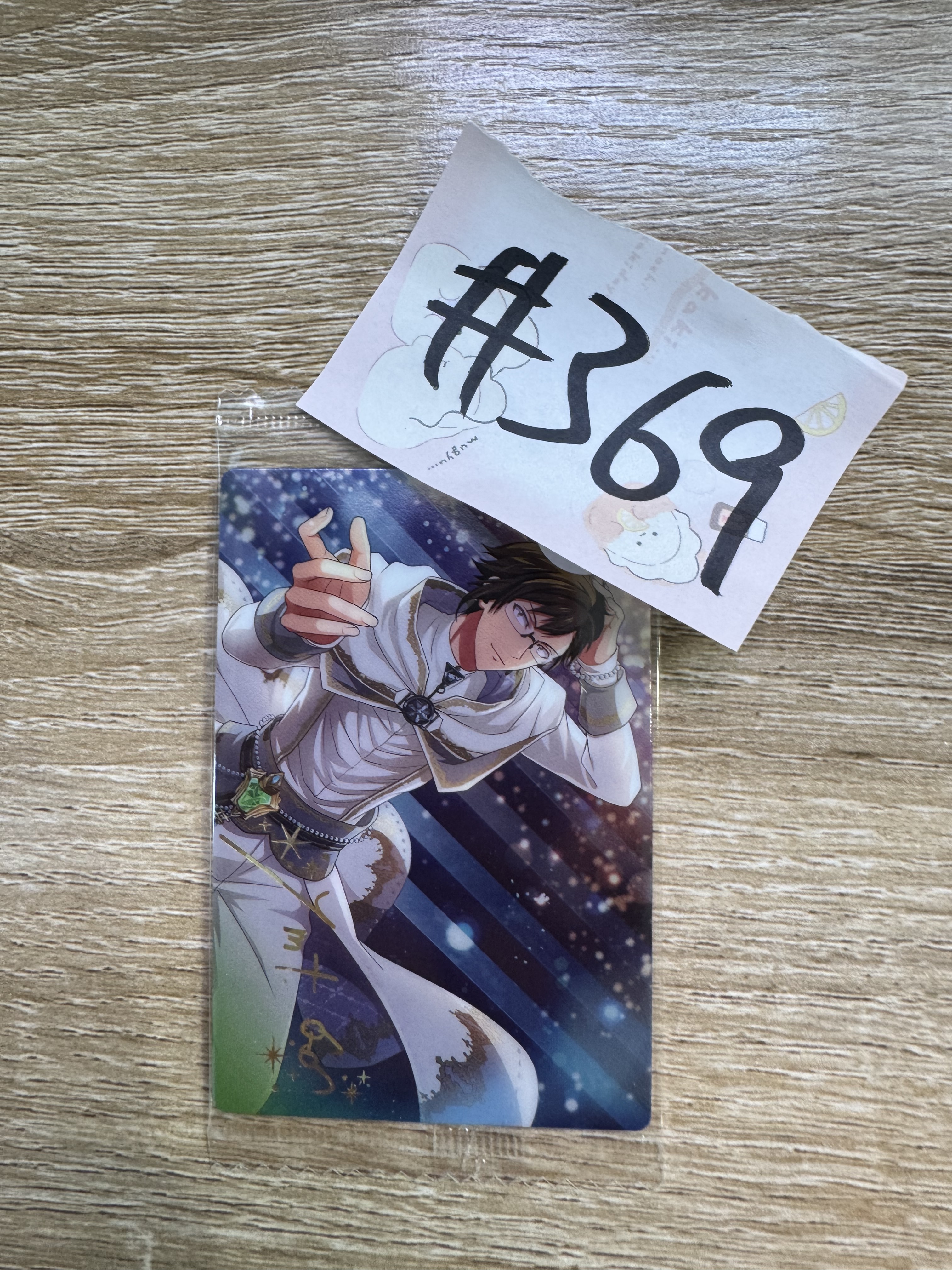 I7 大和 小卡#369