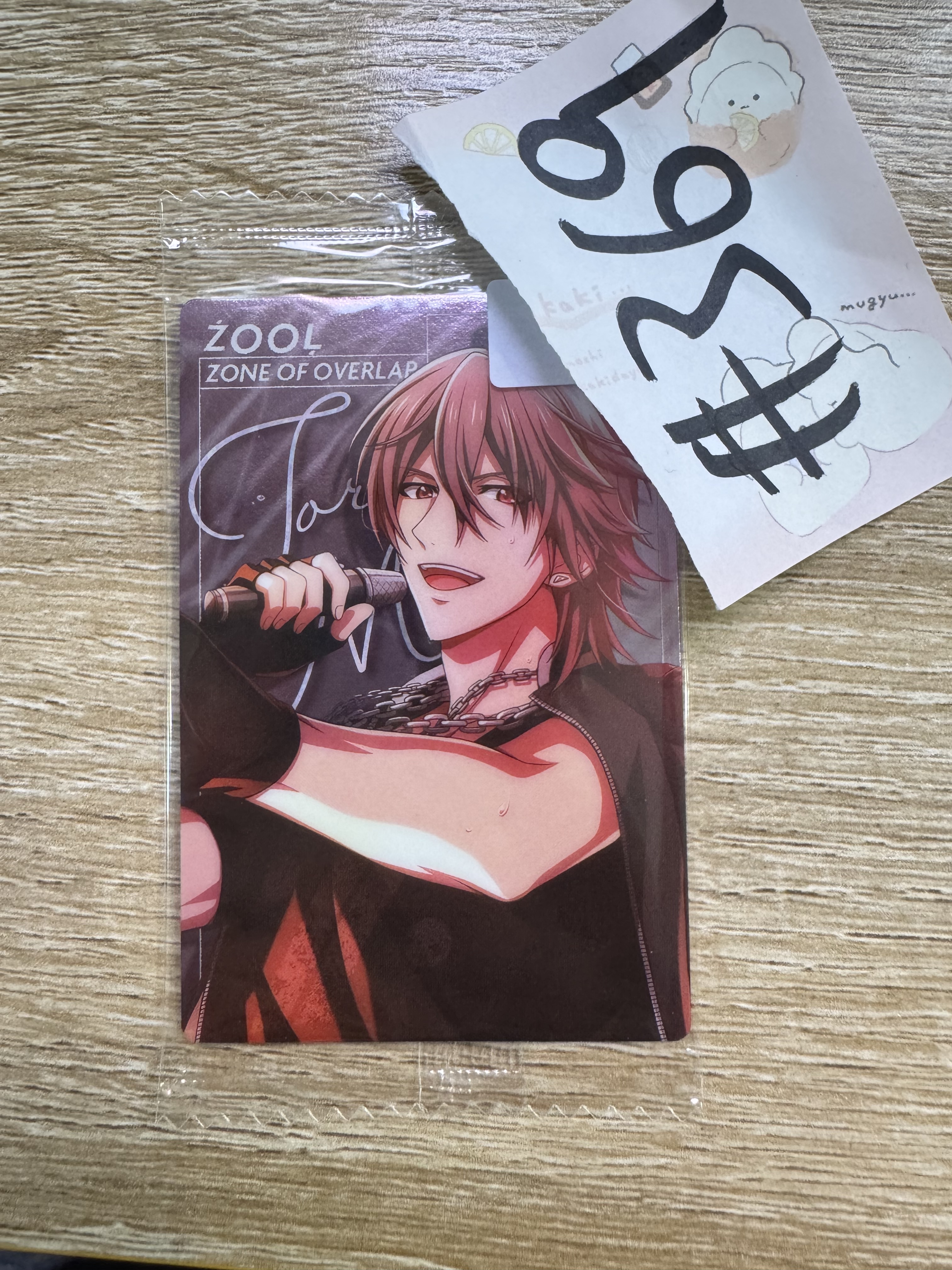 I7 虎於  小卡#369