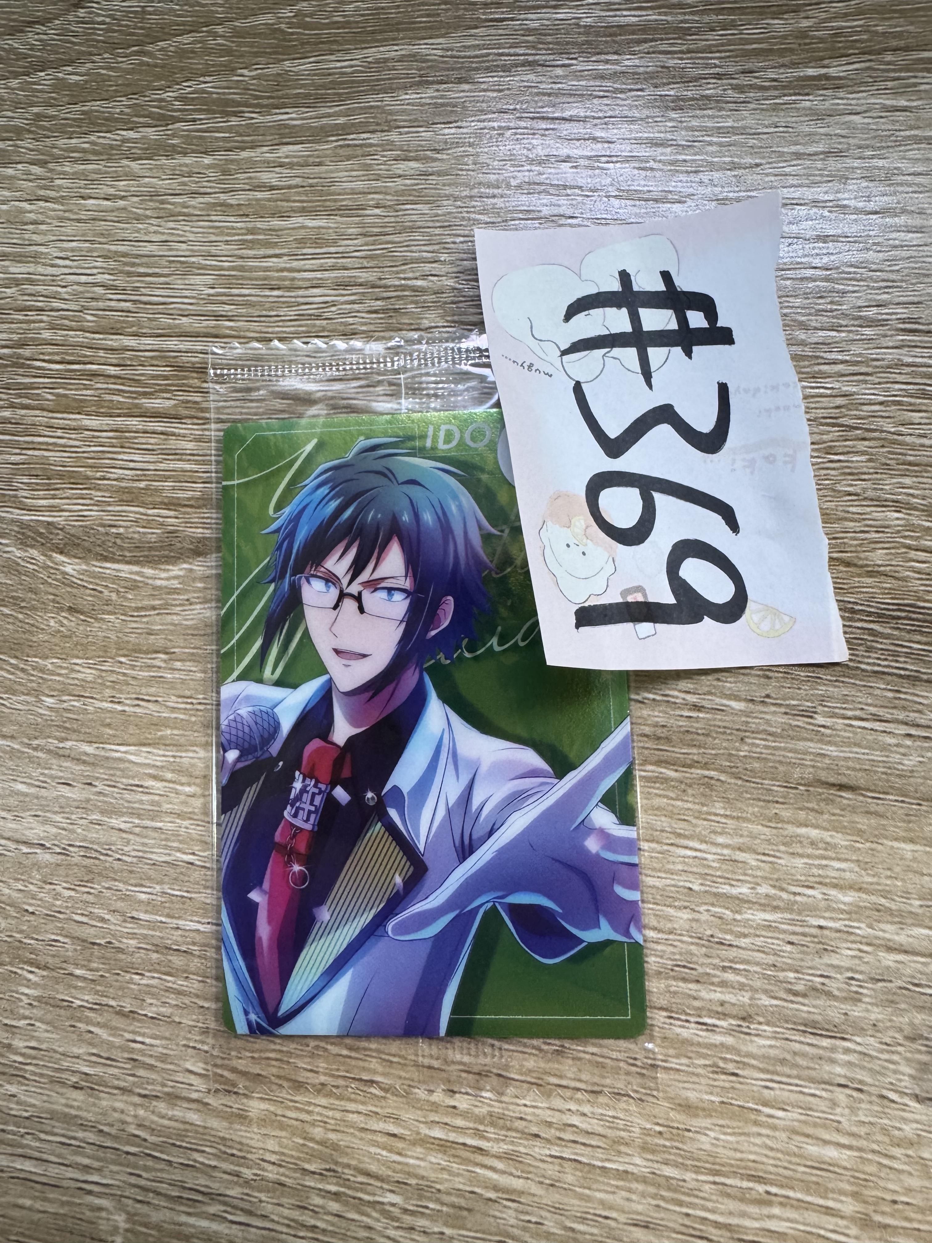 I7 大和 小卡#369