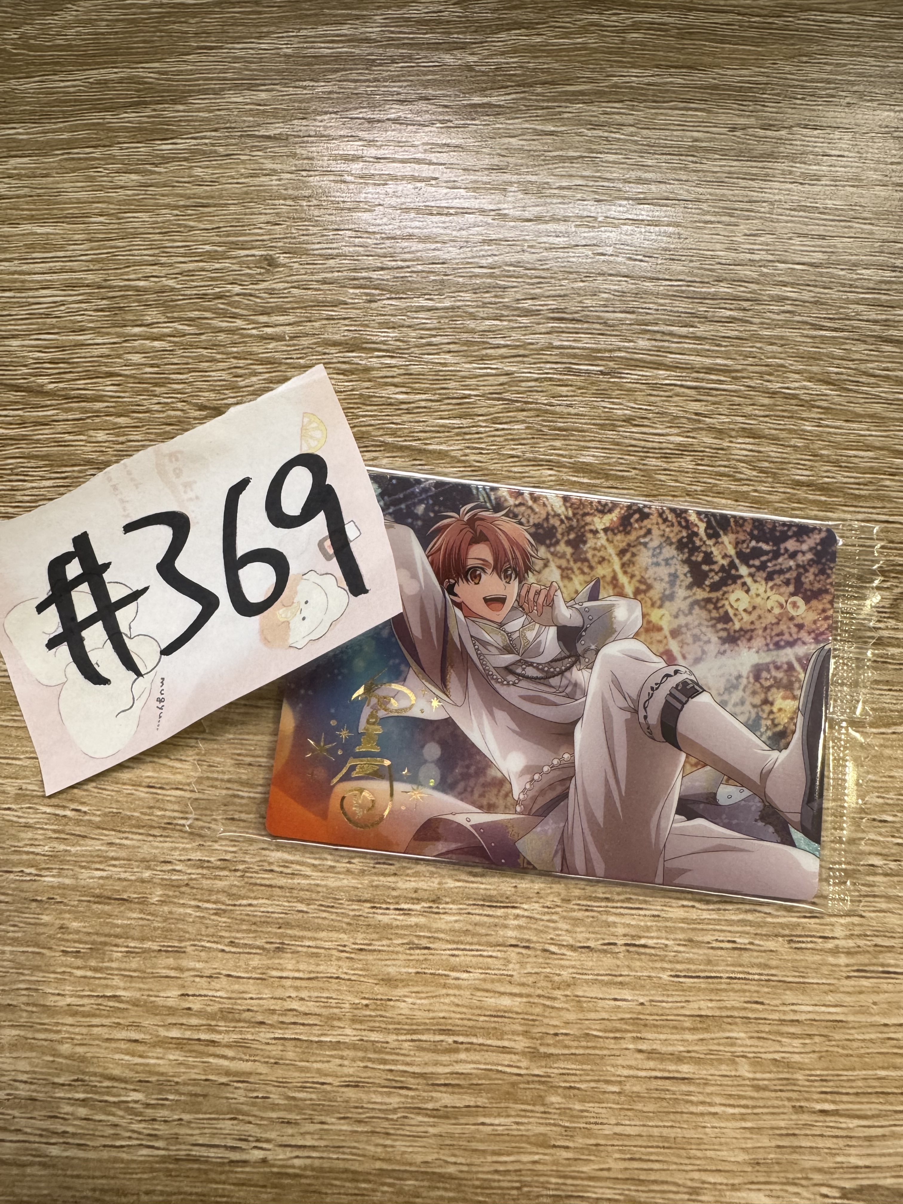 I7 三月  小卡#369