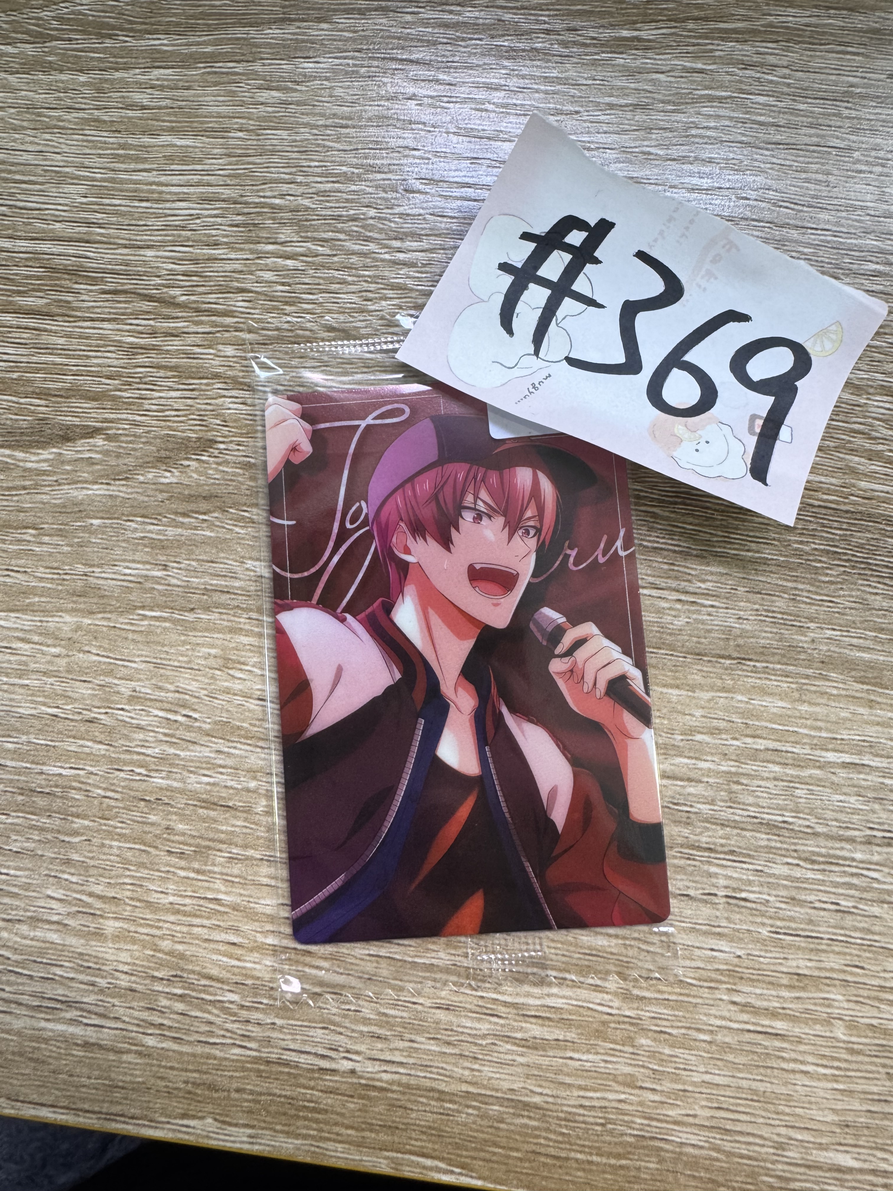 I7 狗丸 小卡#369
