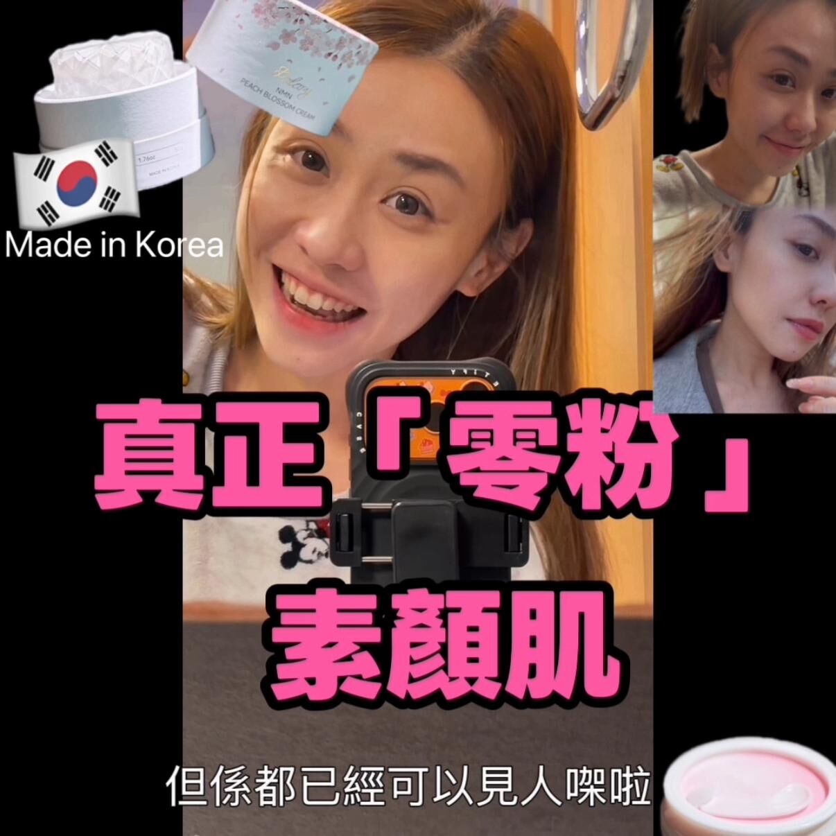 韓國Dalary 七色緣定魔法霜50g