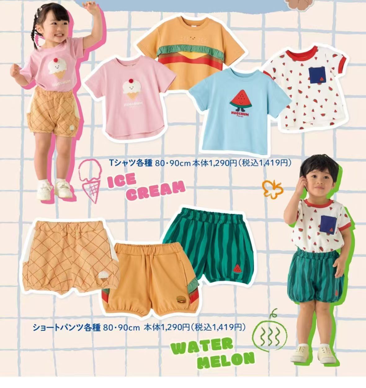 日單 hugchum 美食系列