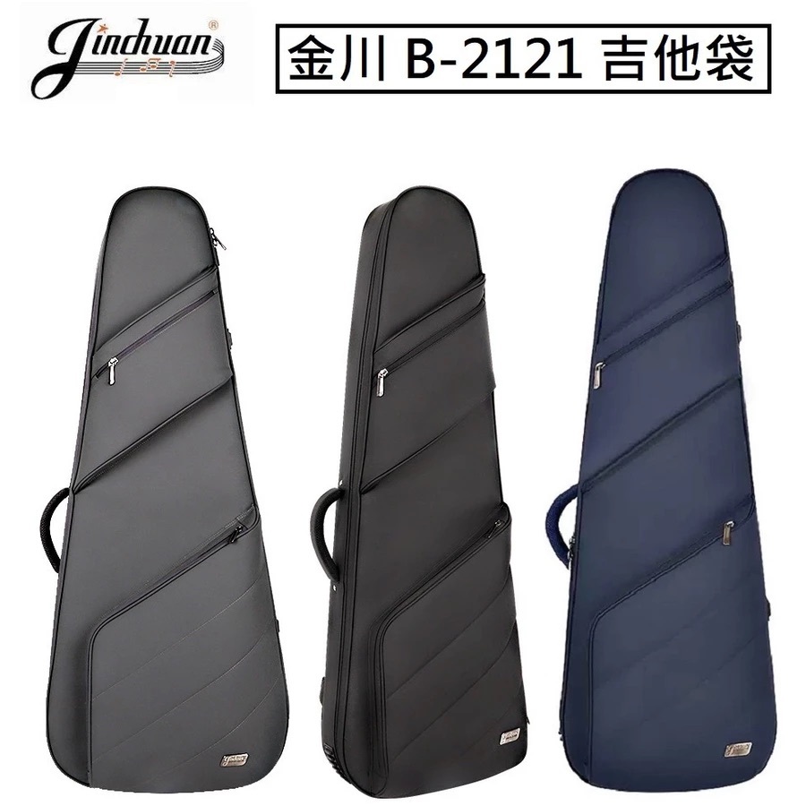 Jinchuan 金川 Jinchuan B-2121 電吉他 電貝斯 厚琴袋