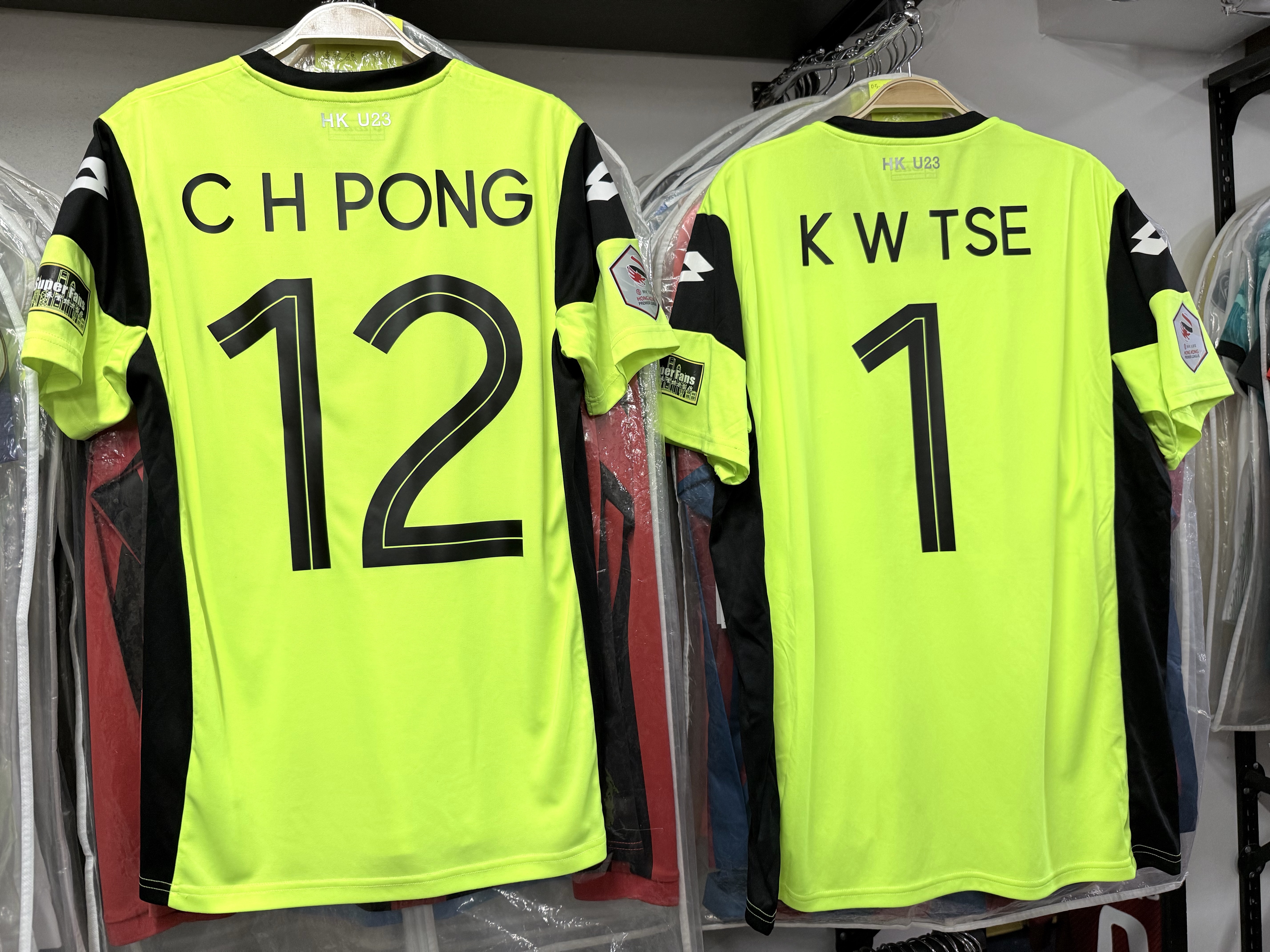 21-22香港U23螢光黃門將球衣
