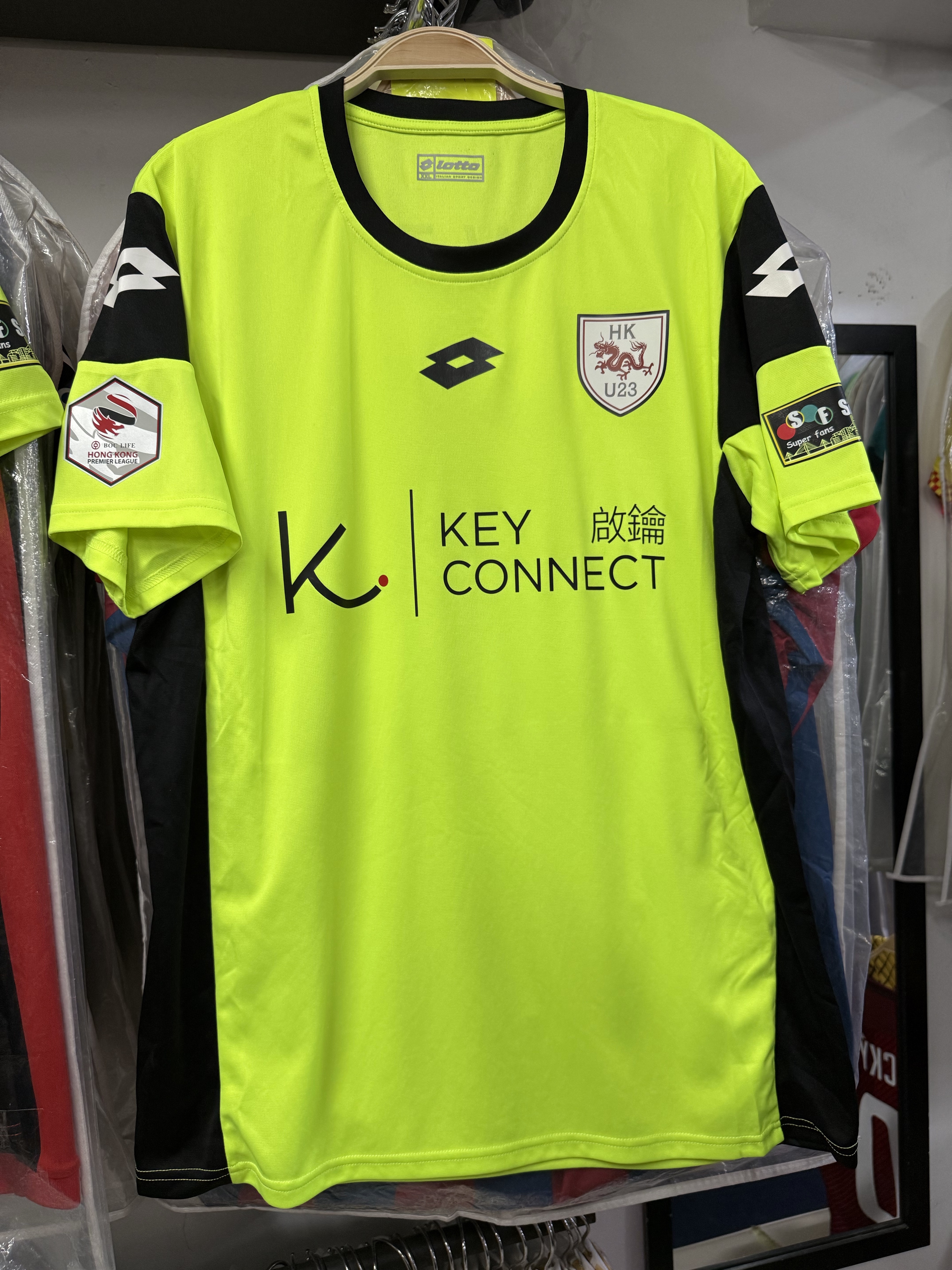 21-22香港U23螢光黃門將球衣