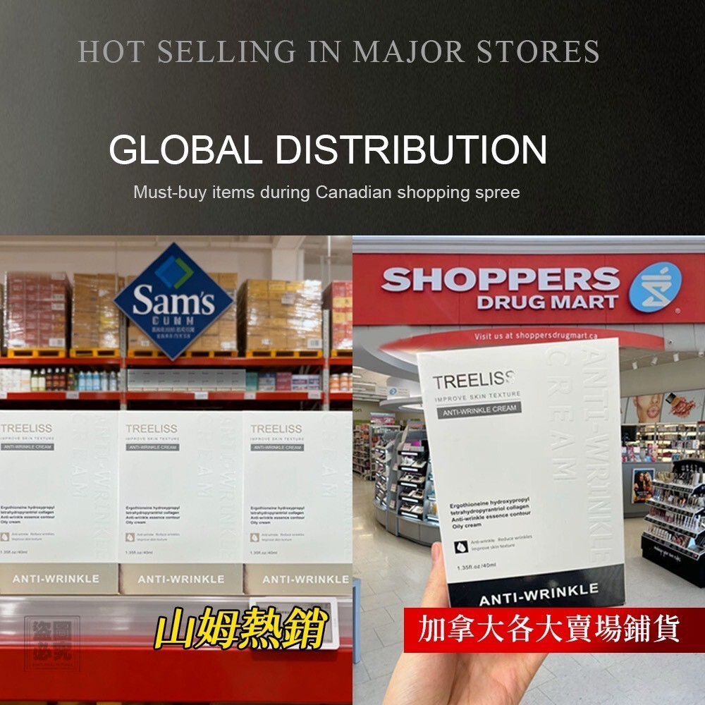 WSBB10813   加拿大 麥角硫色因輪廓霜（5月下旬）