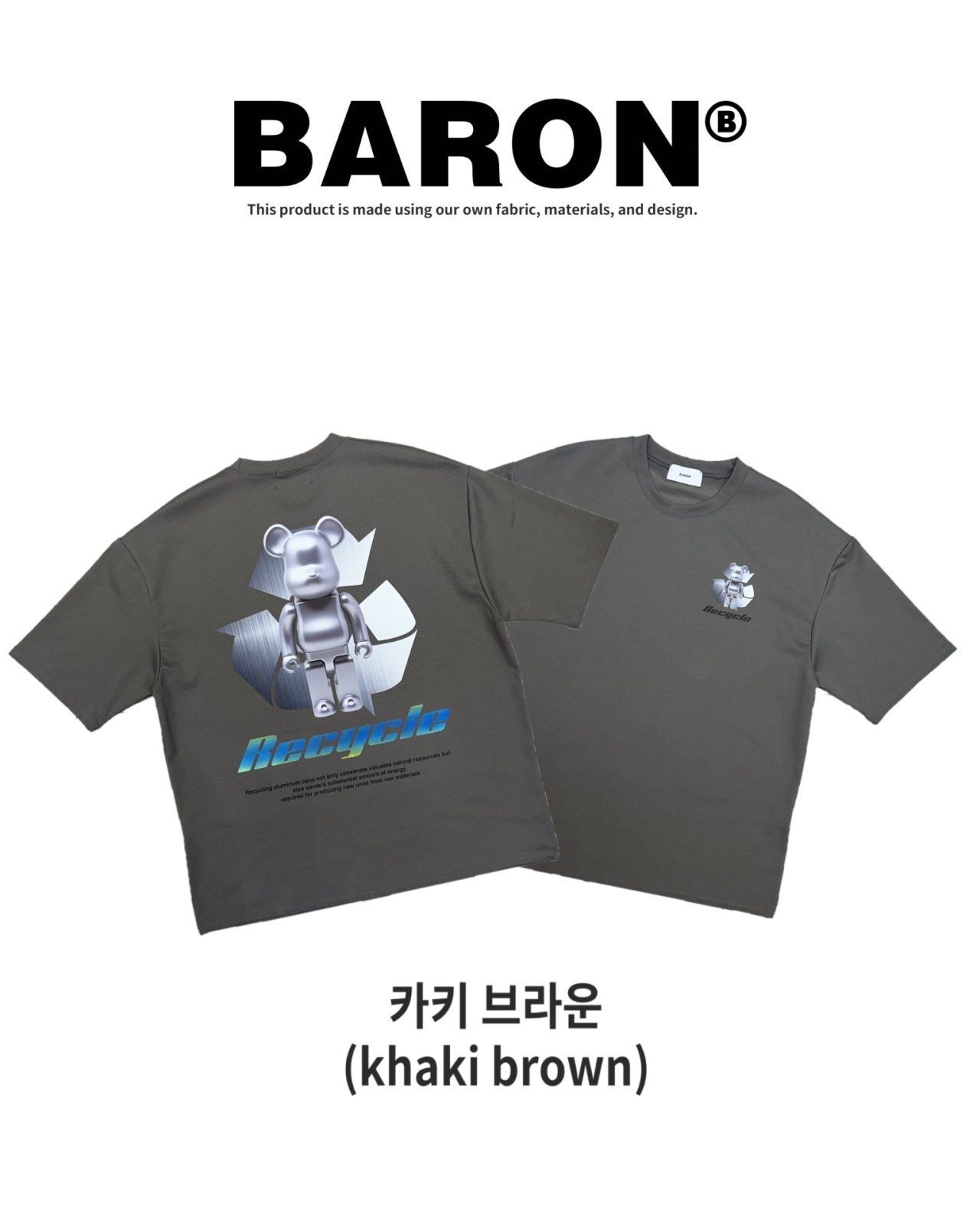 熊仔圖案英文字短袖Tee BARON-226T