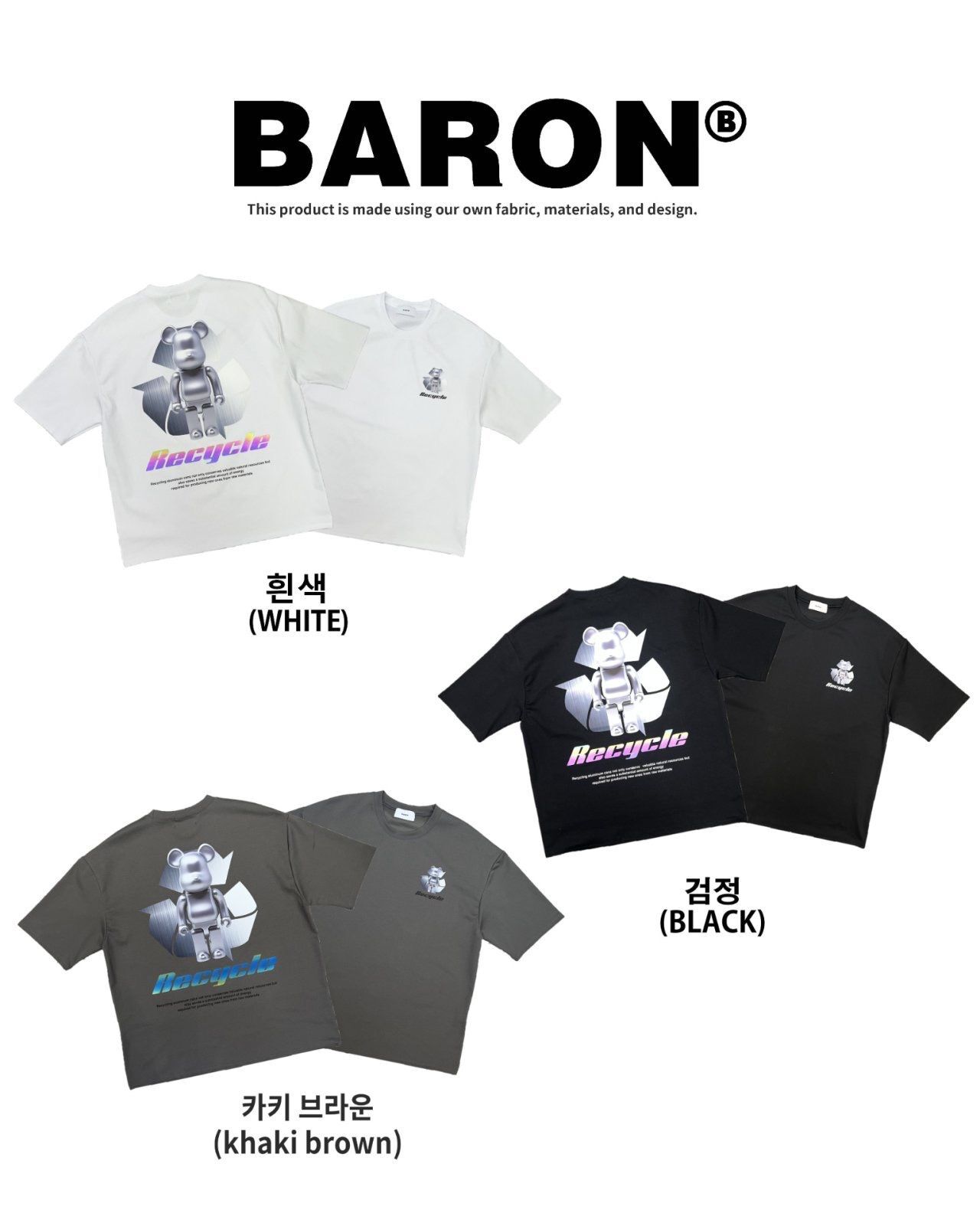 熊仔圖案英文字短袖Tee BARON-226T
