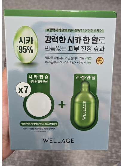 [K] KOREA Wellage Real Cica Calming 1 day kit 7ea , KK109 (KK109)