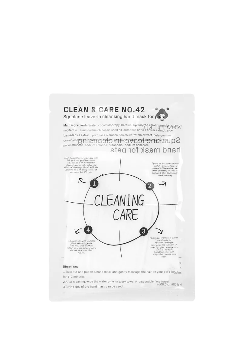 Amo Petric｜ 角鯊烷免洗手套