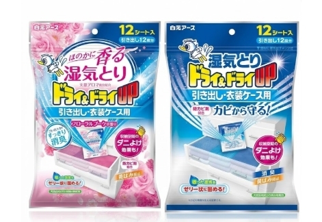 白元五合一強力吸濕包