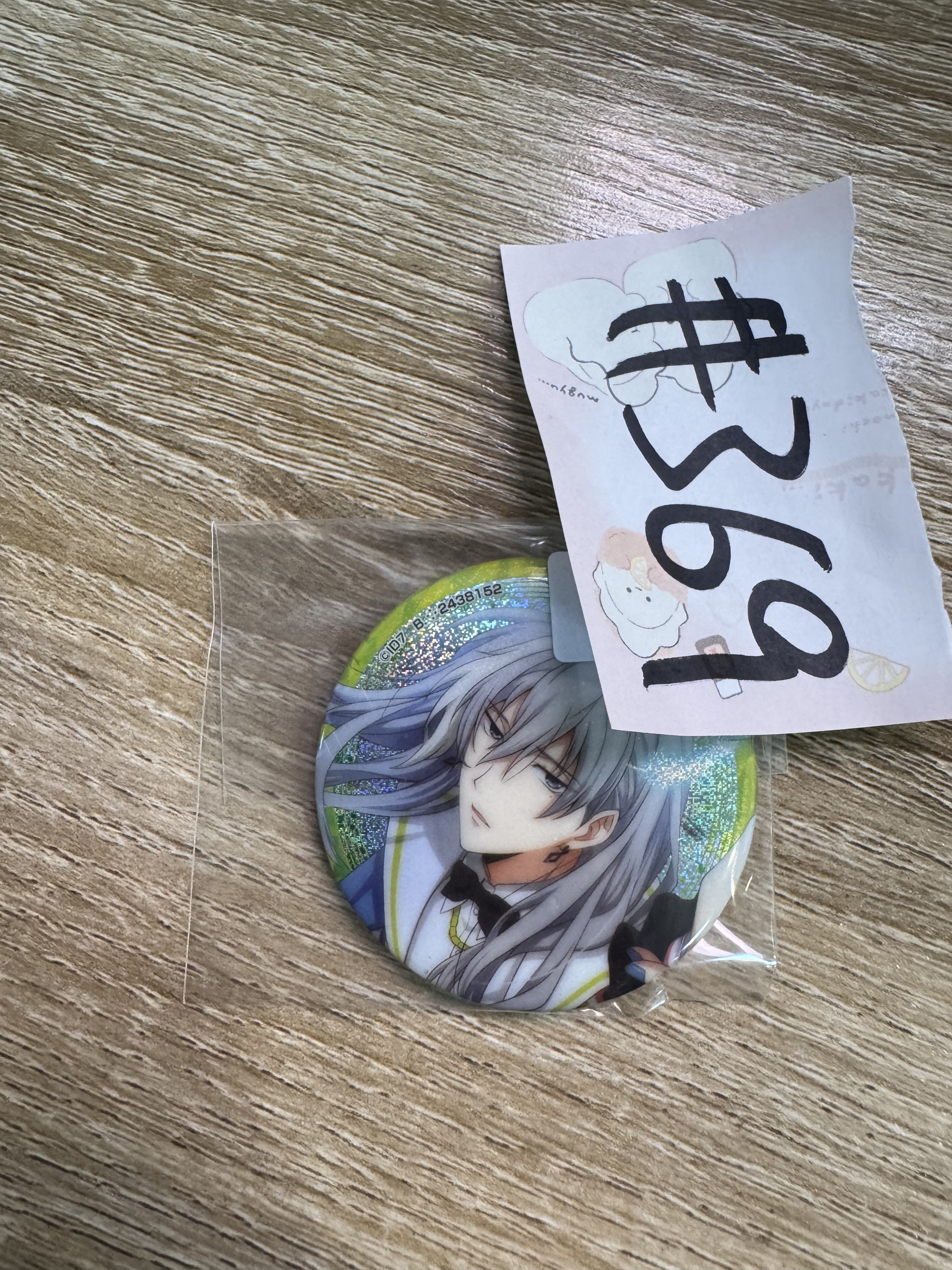 I7 千 襟章#369