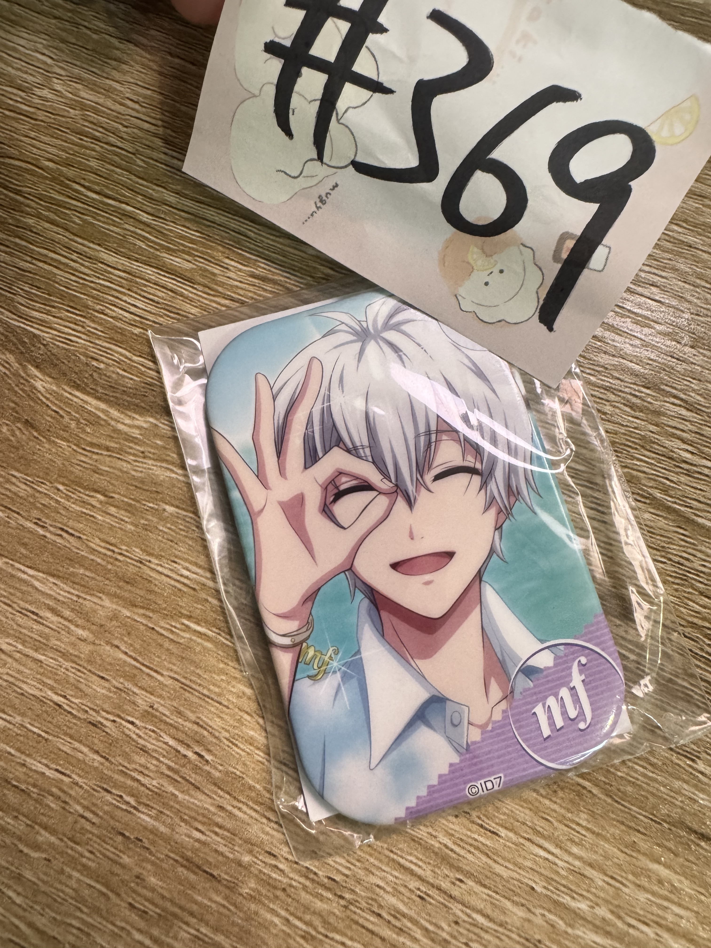 I7 SOGO 襟章#369