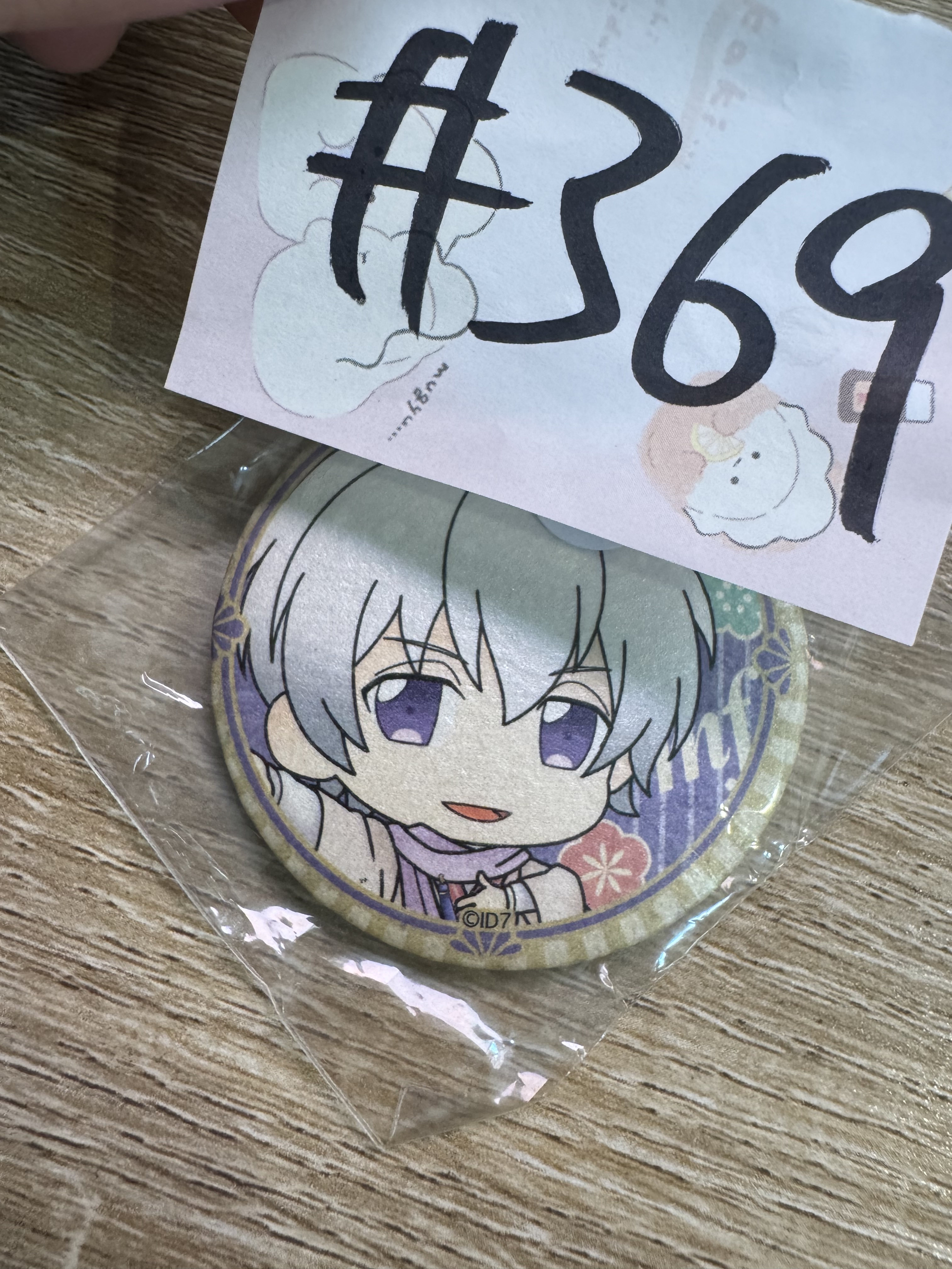 I7 SOGO 襟章#369