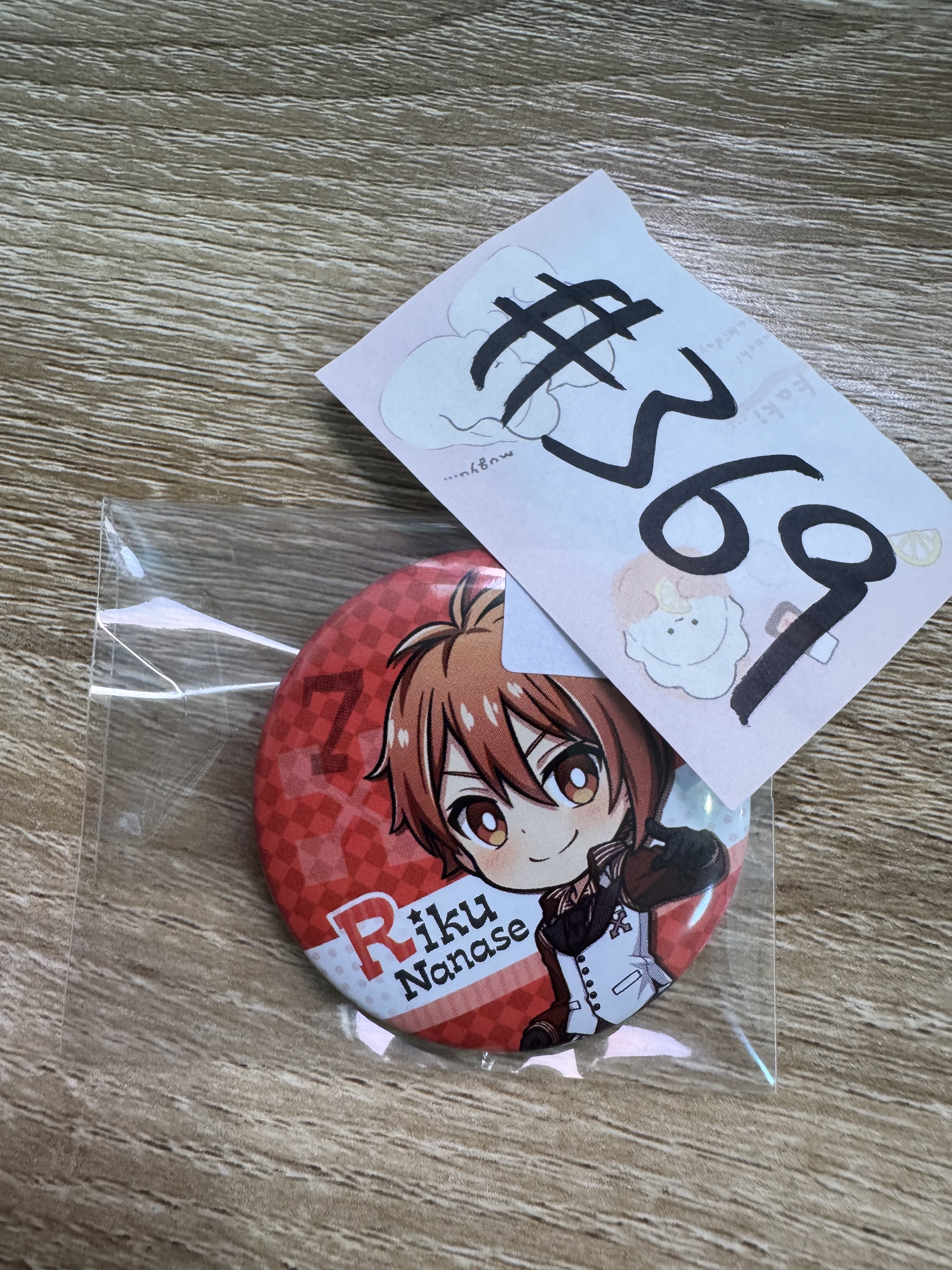 I7 陸 襟章#369