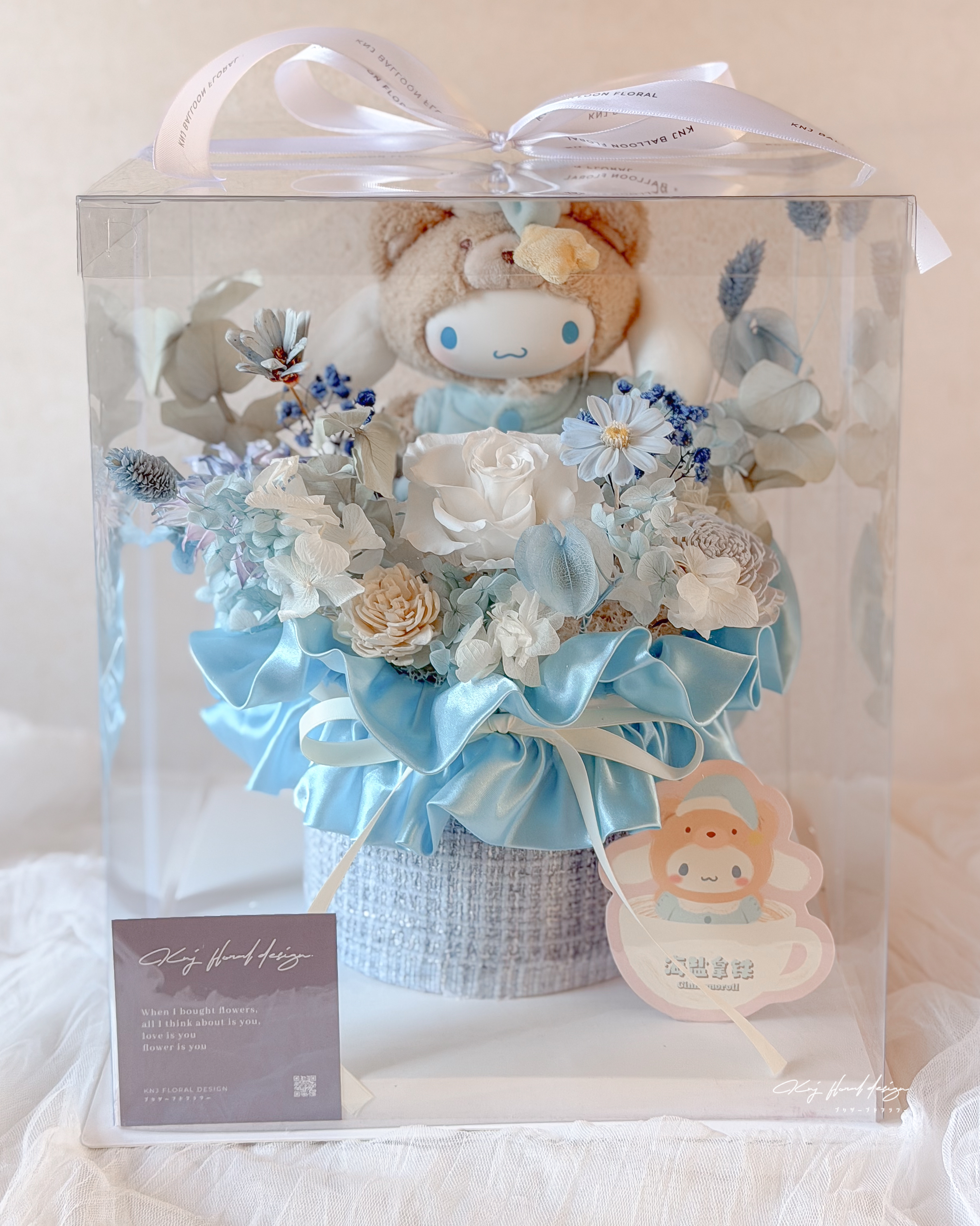 三麗鷗永生花禮－大耳狗