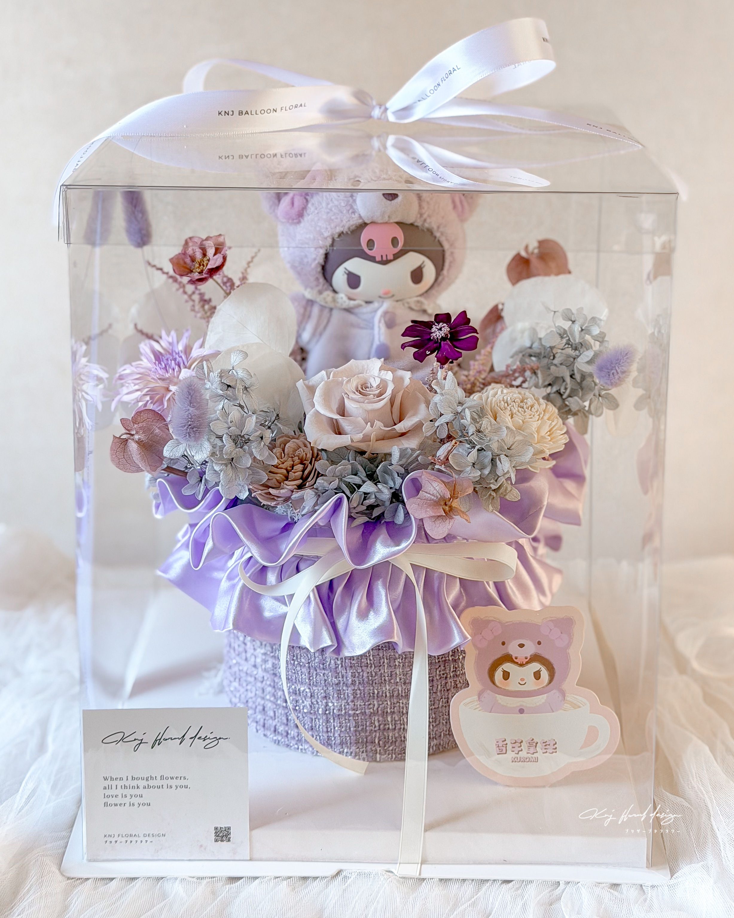 三麗鷗永生花禮－酷洛米