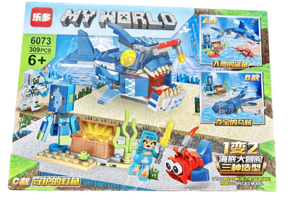 my world lego 鲨鱼 2 in 1 309 pcs