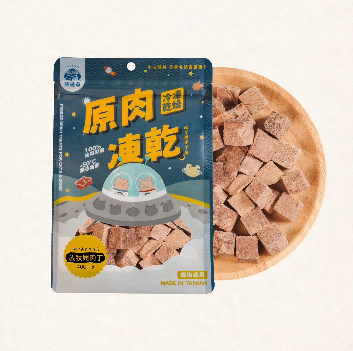 飼糧倉｜【原肉凍乾】放牧鹿凍乾40g