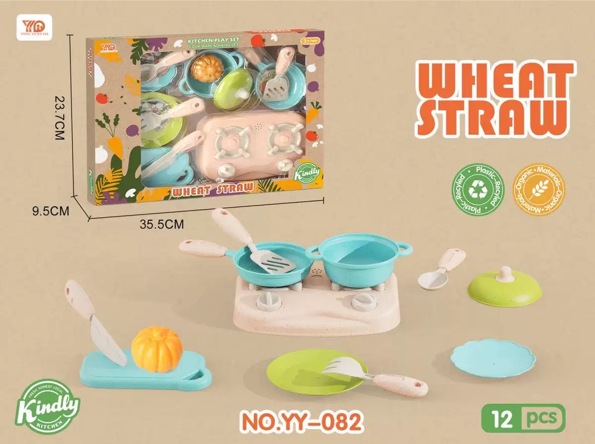 玩具 wheat straw kitchen playset
