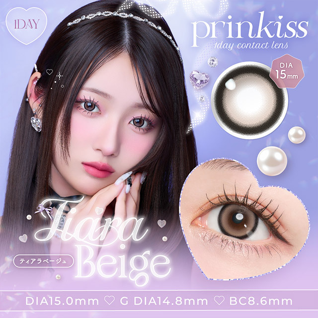 Prinkiss 1 Day (Tiara Beige)(10P)