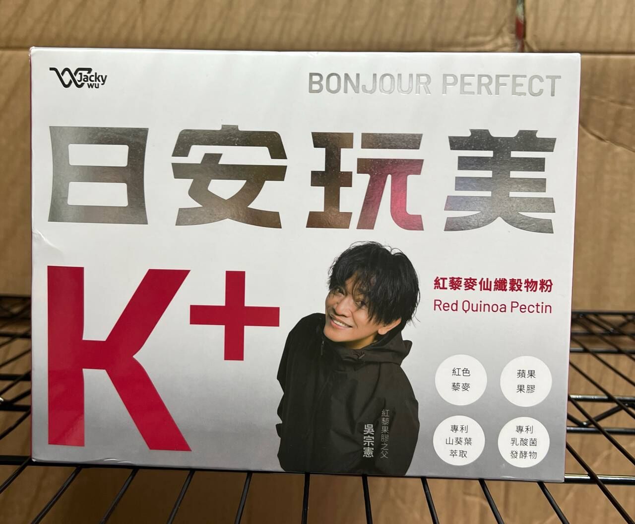 [S] JW BONJOUR PERFECT RED QUINOA PECTIN POWDER, Ri An Wan Mei, New, RQPPNEW (SZZ1104)