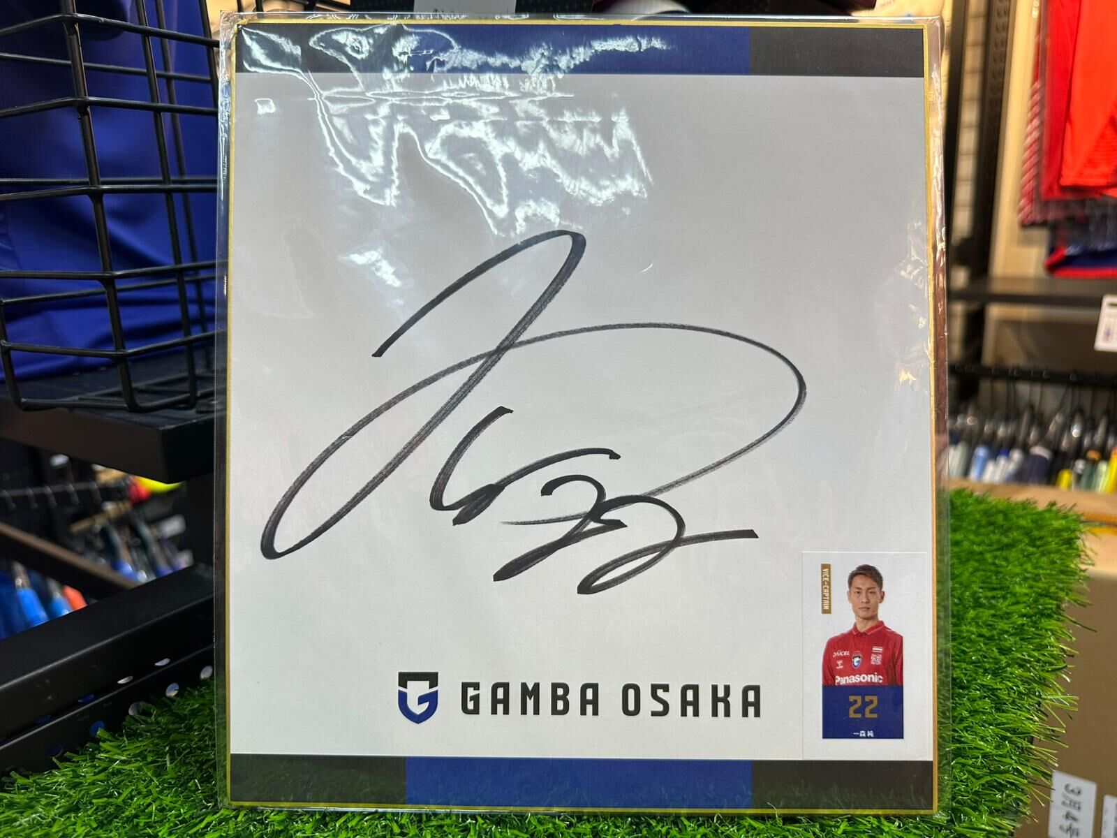 大阪飛腳 #22 一森純 選手直筆簽名板