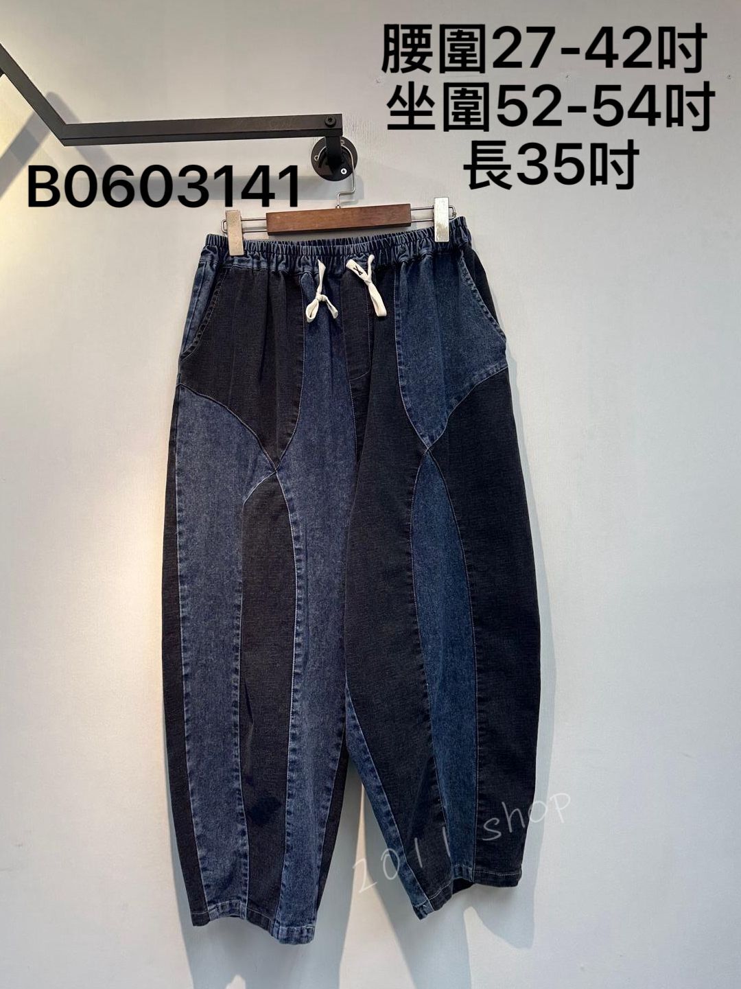 出口日本特別拼色蘿蔔牛仔褲 腰圍27-42吋 坐圍52-54吋 長35吋 B0603141