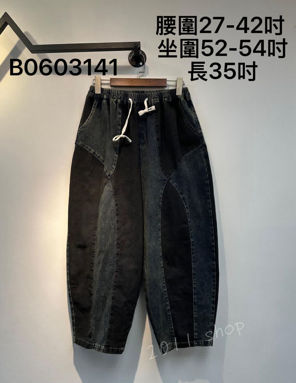 出口日本特別拼色蘿蔔牛仔褲 腰圍27-42吋 坐圍52-54吋 長35吋 B0603141