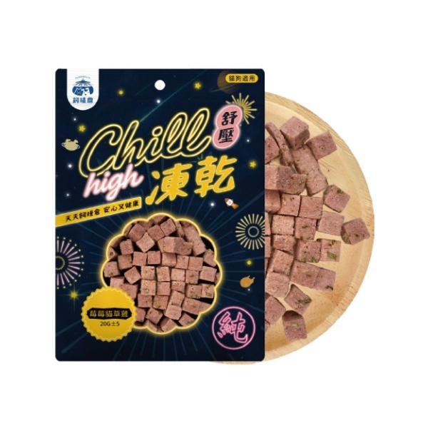 飼糧倉|Chill紓壓凍乾-莓莓貓草雞20g