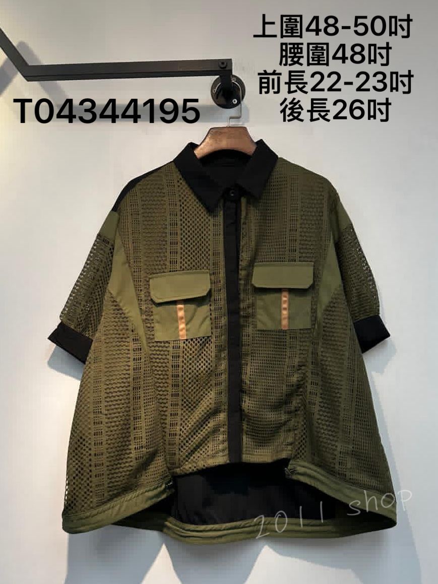 前短後長鏤空拼布恤衫 上圍48-50吋 腰圍48吋 前長22-23吋 後長26吋 T04344195