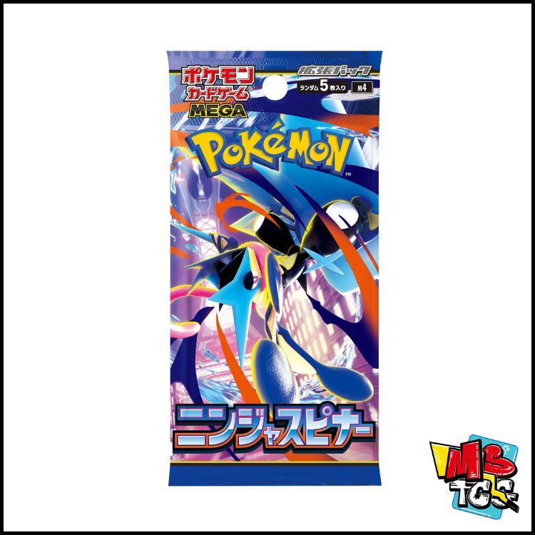 日版寶可夢 擴充包「忍者飛旋」M4