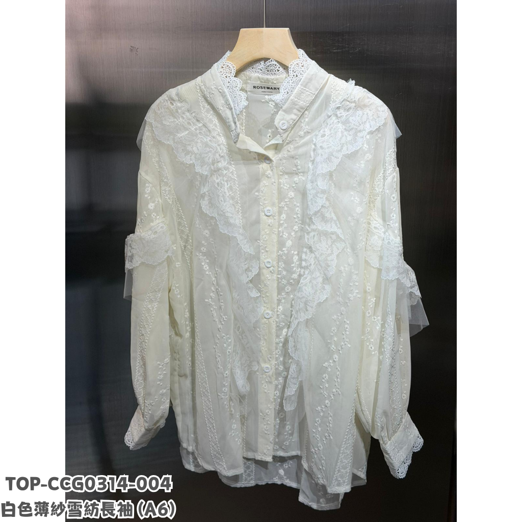 TOP-CCG0314-004 白色薄紗雪紡長袖 (A6)