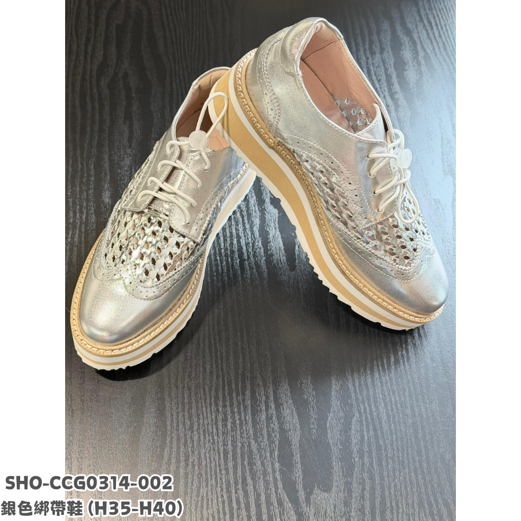 SHO-CCG0314-002 銀色綁帶鞋 (H35-H40)