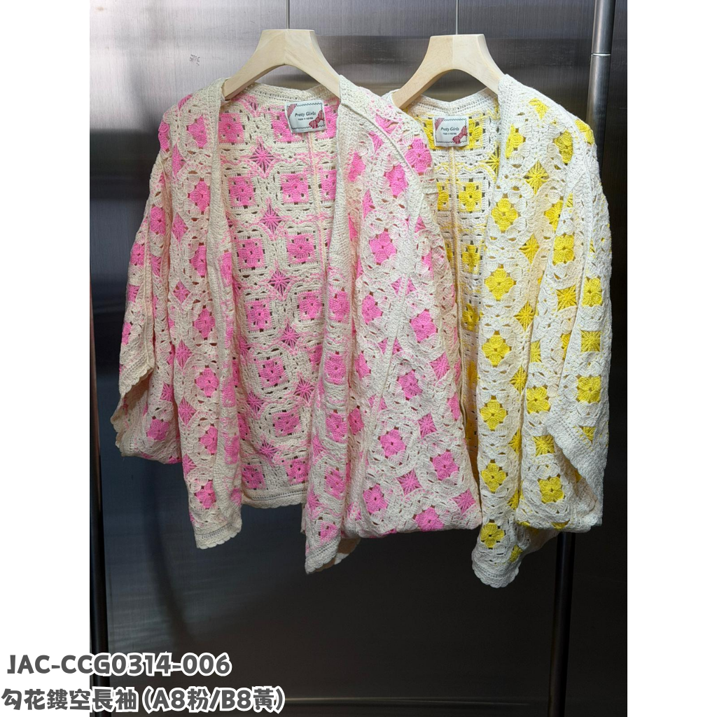 JAC-CCG0314-006 勾花鏤空長袖 (A8粉/B8黃)