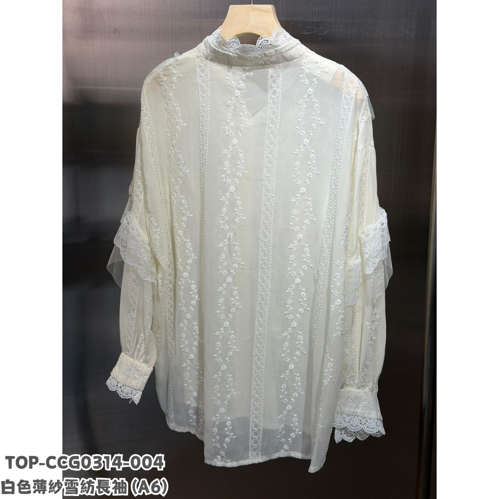 TOP-CCG0314-004 白色薄紗雪紡長袖 (A6)