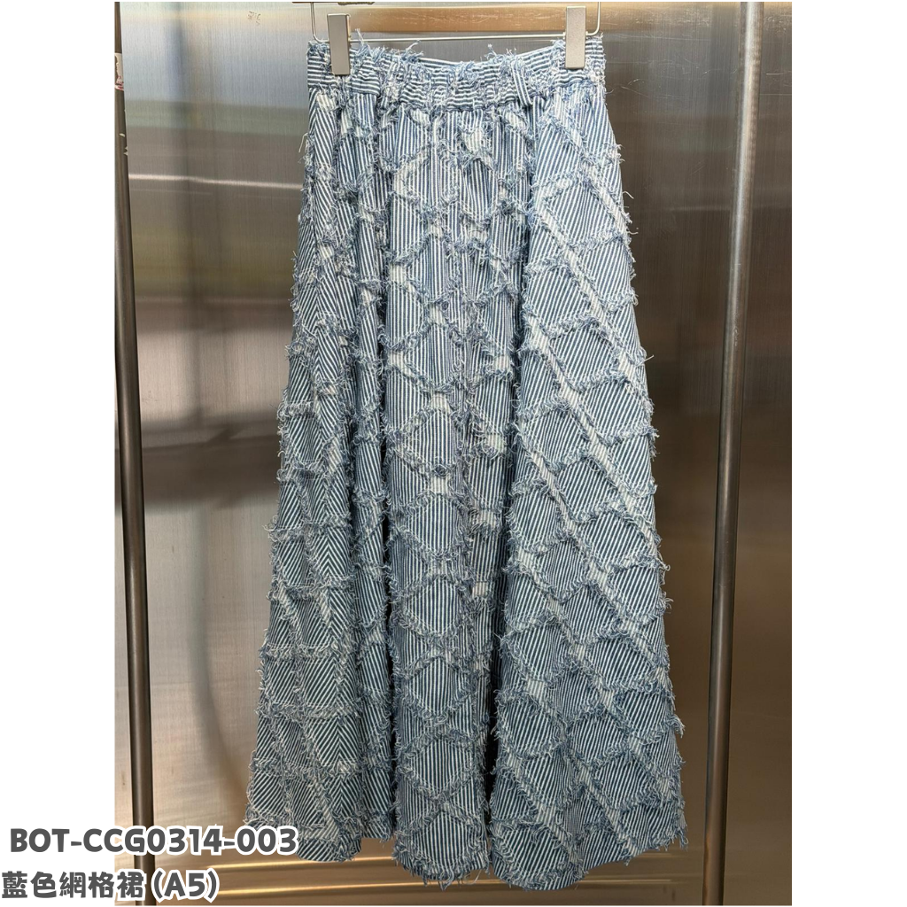 BOT-CCG0314-003 藍色網格裙 (A5)