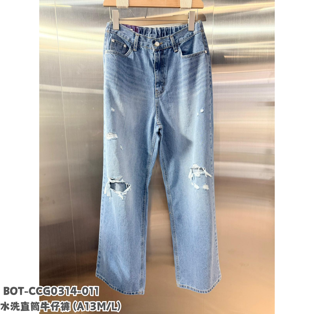 BOT-CCG0314-011 水洗直筒牛仔褲 (A13M/L)