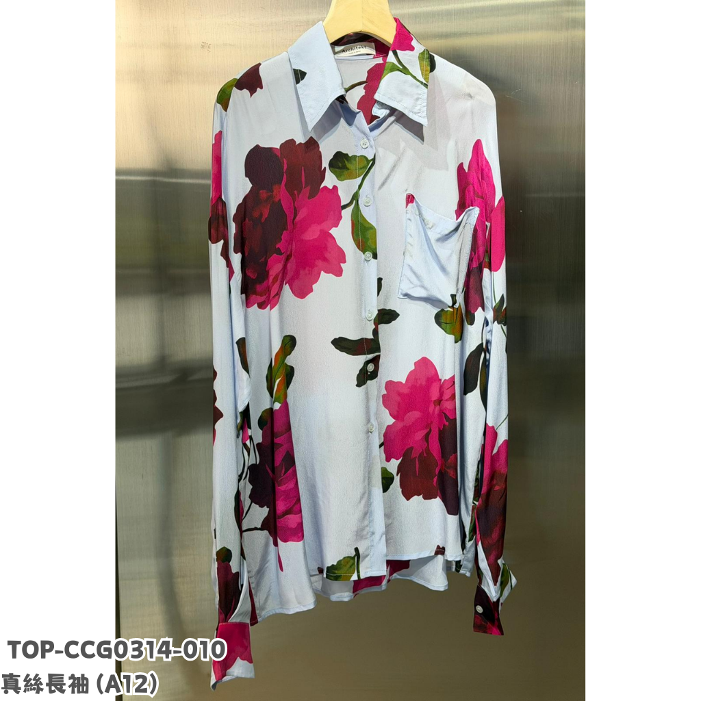 TOP-CCG0314-010 真絲長袖 (A12)