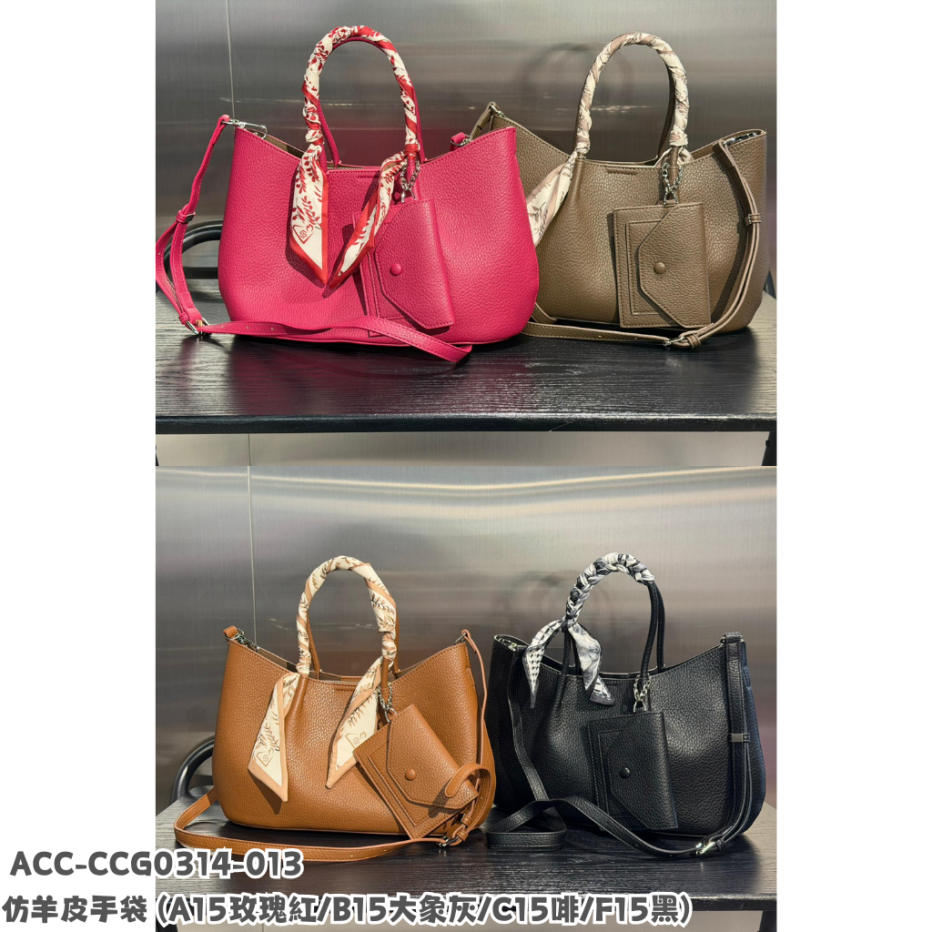 ACC-CCG0314-013 小牛皮手袋 (A15玫瑰紅/B15大象灰/C15啡/F15黑)