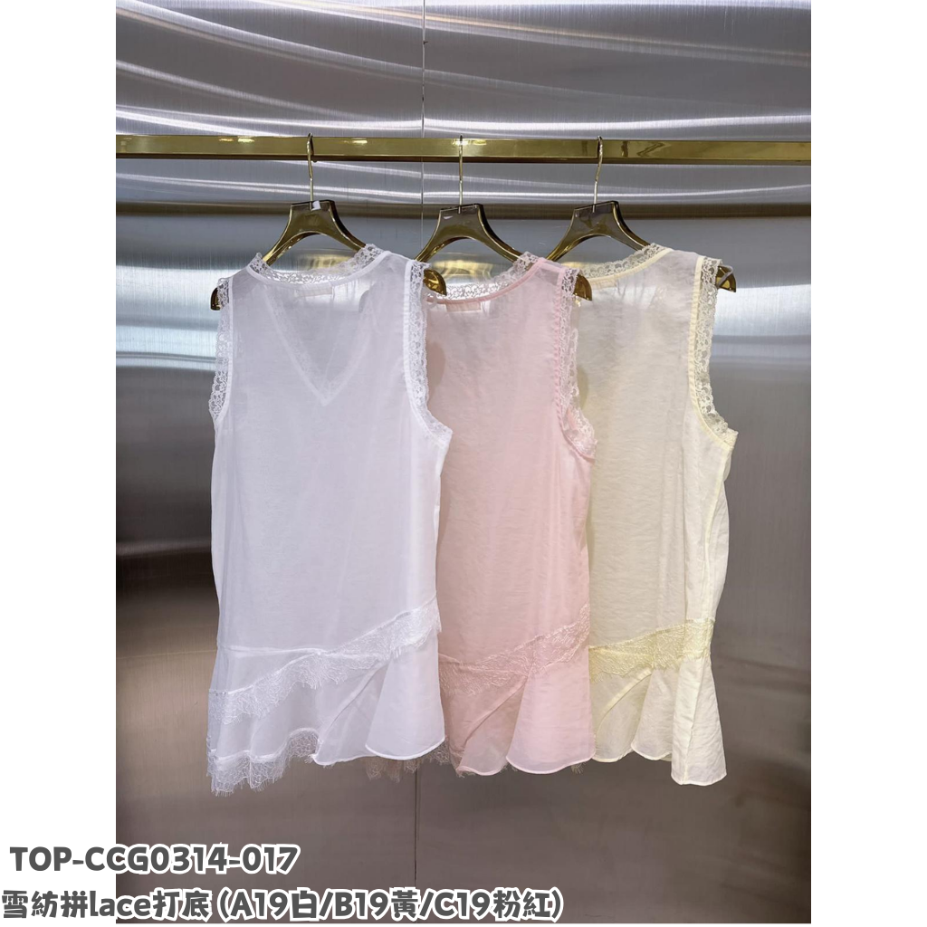 TOP-CCG0314-017 雪紡拼lace打底 (A19白/B19黃/C19粉紅)