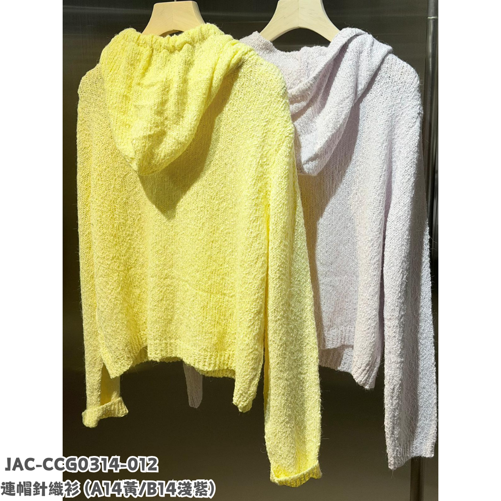 JAC-CCG0314-012 連帽針織衫 (A14黃/B14淺紫)