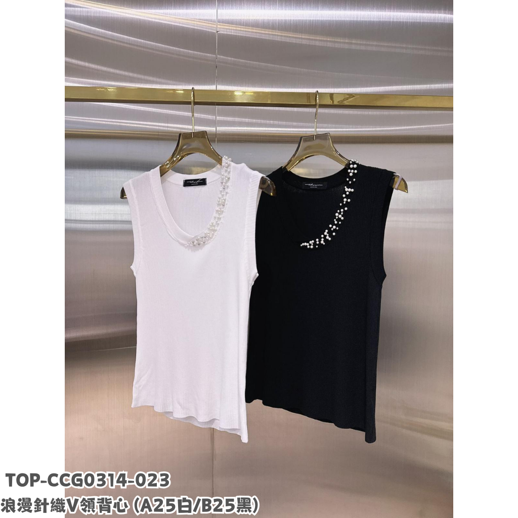 TOP-CCG0314-023 浪漫針織V領背心 (A25白/B25黑)
