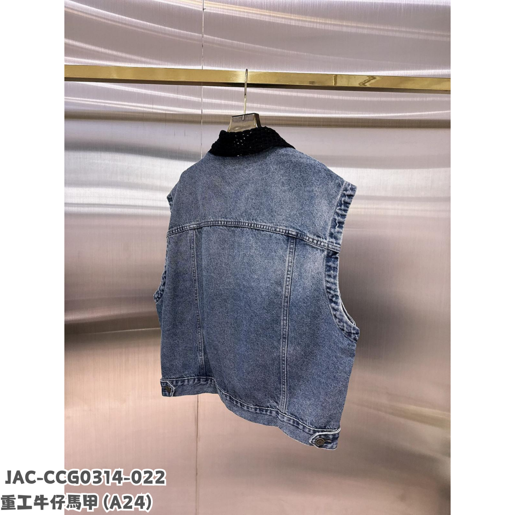 JAC-CCG0314-022 重工牛仔馬甲 (A24)