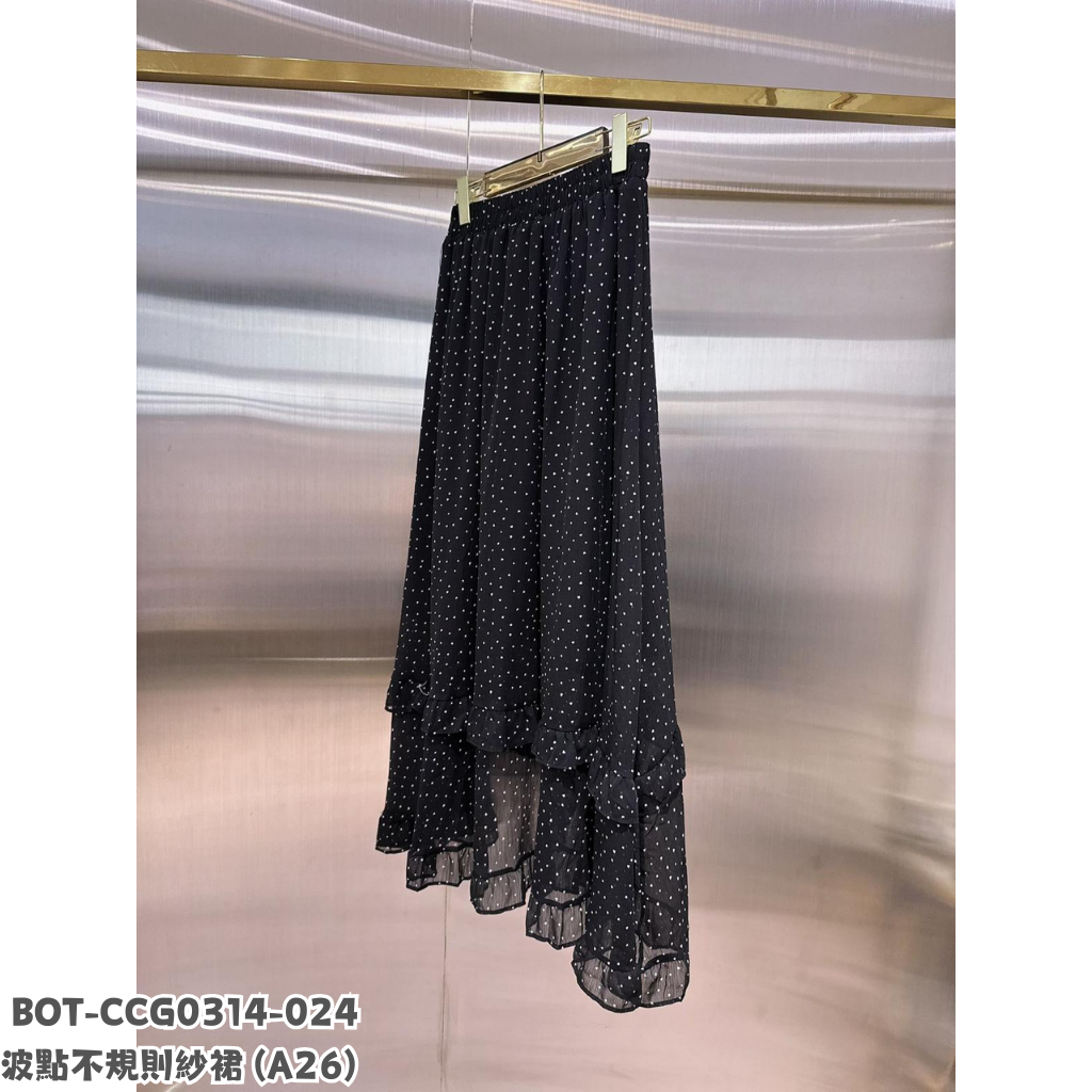 BOT-CCG0314-024 波點不規則紗裙 (A26)